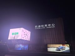 -华熙生物·润百颜ECM中心