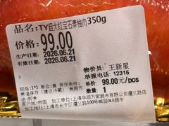 -Olé精品超市(上海虹桥南丰城店)
