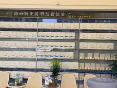 -美酷口腔牙齿矫正(江桥万达店)