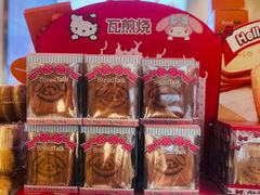 -BreadTalk面包新语·烘焙蛋糕(海珠丽影广场店)