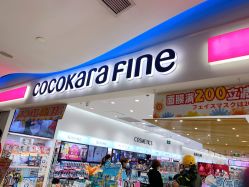-cocokarafine可开嘉来