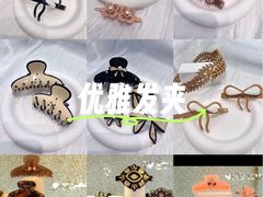 -北京SKP