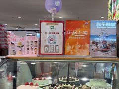 -DQ·蛋糕·冰淇淋(虹口龙之梦店)