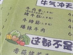 -高烤场烧烤餐厅(文华里店)