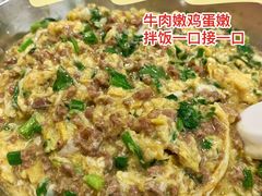 滑蛋剁牛-如意坊美食(华兴一街店)