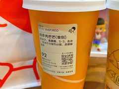 纯多肉茫茫-喜茶(徐州云龙万达店)