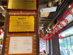 -钢管厂五区小郡肝火锅串串香(总店)