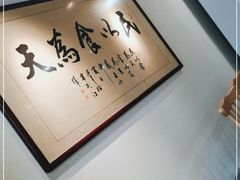 -董厨煨汤馆(车站路店)