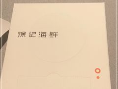 -徐记海鲜(南油永新汇店)