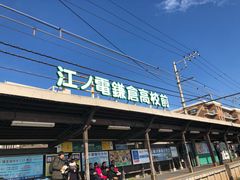 -涩谷区