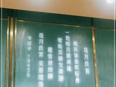 -上海人家花樣年华(虹口龙之梦店)