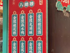 -星巴克(南京大世界店)