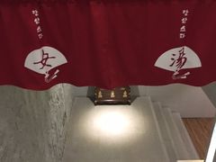 -汤森悠生活文化汤(江宁万达店)