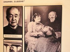 -马相伯故居
