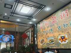 -盈田盈粥庄(黄兴公园店)