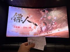 -成都百丽宫影城(LUXE太古里店)