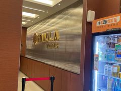 -Fitmula斐嘉健身(省体店)
