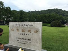 -临安城遗址(太庙遗址)