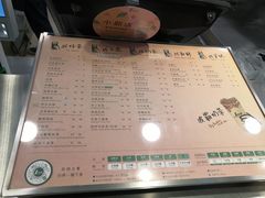 -1点点(长乐机场店)
