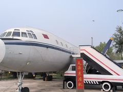 -中国航空博物馆