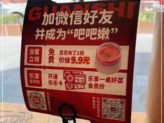 -管氏翅吧(护国寺店)
