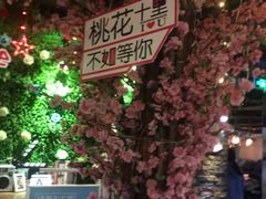 -相聚时光休闲音乐餐厅(人民南路店)