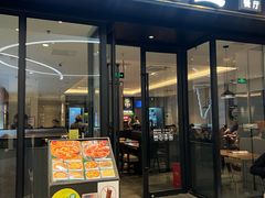 -萨莉亚意式餐厅(南京虹悦城店)