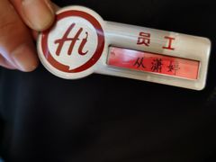 -海底捞火锅(西安路店)