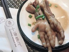 凤爪-十面春风·江南面馆(崇宁路店)