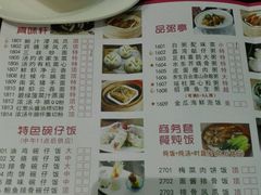 -喜鹊茶点.啫煲(车陂店)