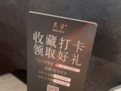 -炙柒Sekinana·精致日料(合生汇店)