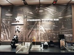 -星巴克臻选(上海今潮8弄店)