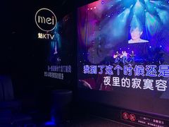 -魅KTV·AI辅唱(人民广场旗舰店)