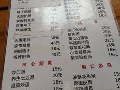 菜单-盛天毛血旺非遗美食(观音桥店)