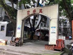 -赵伍面庄(松石大道店)