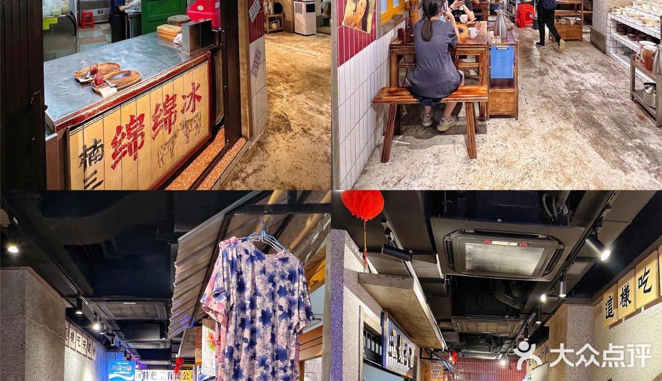 答应我‼️ 去楠火锅一定要点雪花冰🍧 