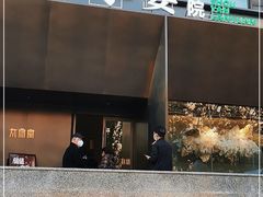 -太守宴·蘭院(天塔店)