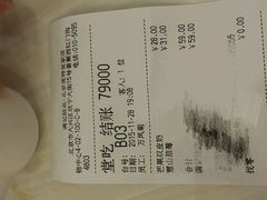 -满记甜品(荟聚购物中心店)