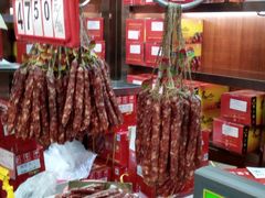 -皇上皇腊味店(下九路店)
