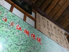 -风波庄(石景山店)
