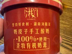 -湘味淳(千禧街店)