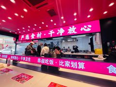 -串串叔叔麻辣烫(铜锣湾店)