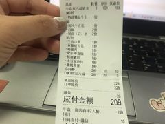 -牛焱·烧肉酒肆(五大道店)