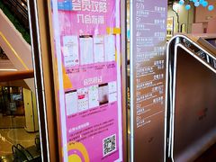 -吾悦广场(南京鼓楼店)