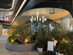 -SHAN山(前滩太古里店)