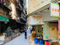 -玲又珑美食(盘福路店)