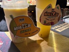 -烤匠麻辣烤鱼(万象城店)