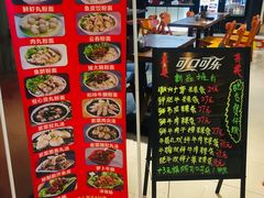 -其美潮州鱼旦粉世家(花城汇南区分店)