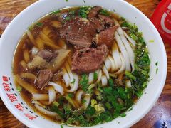 原汤牛肉粉-肆姐面粉馆(坡子街店)