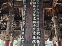 -报恩寺(平武县)